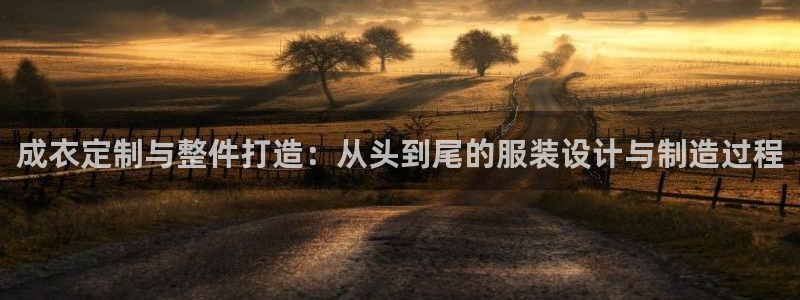 天富天辰娱乐