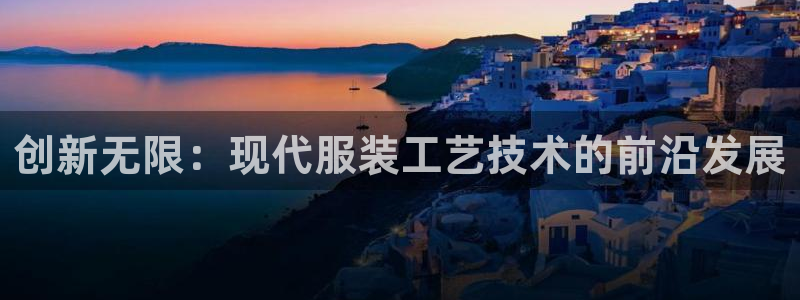 天辰娱乐平台地址在哪里
