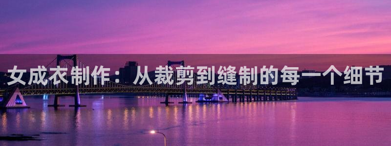 天辰娱乐 天辰平台