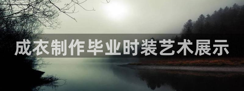 天辰娱乐文案