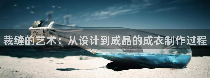 天辰娱乐连接