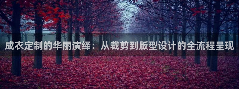天辰娱乐平台