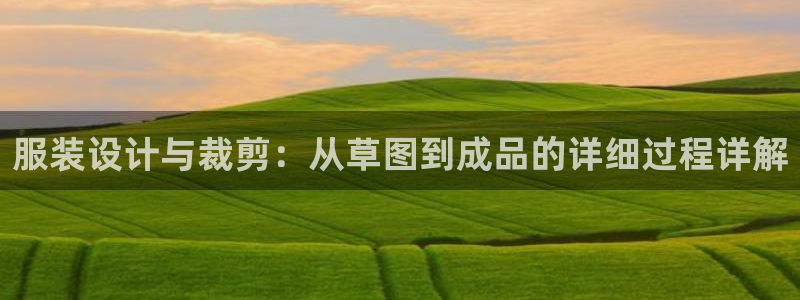 天辰娱乐官网平台入口