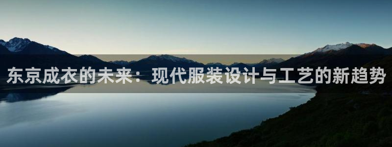 天辰娱乐官网平台下载