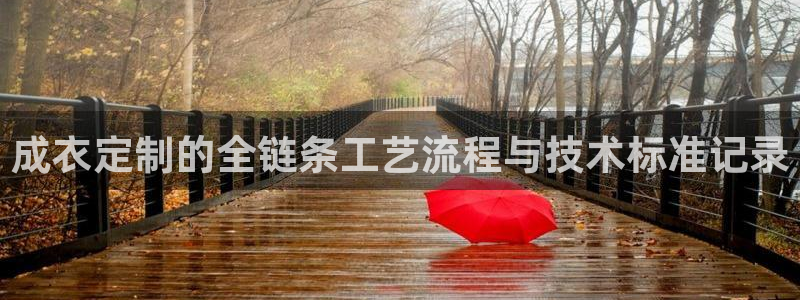 天辰国际娱乐