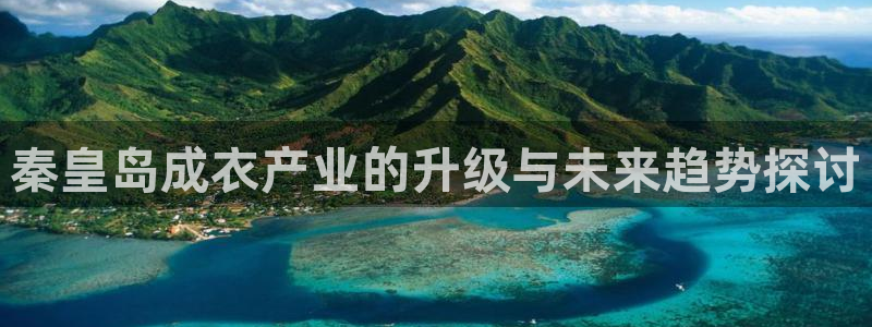 天辰天富娱乐