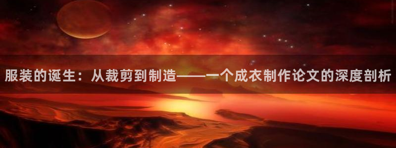 天辰说娱乐