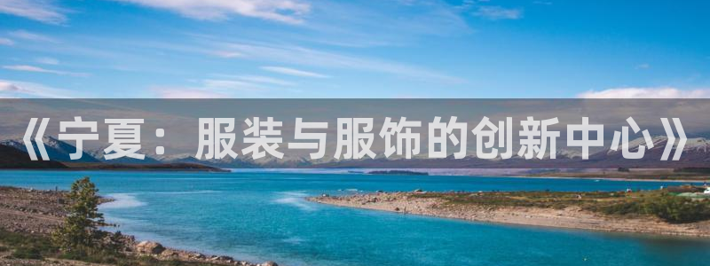 天辰娱乐连接