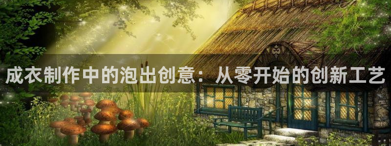 哈尔滨天辰娱乐