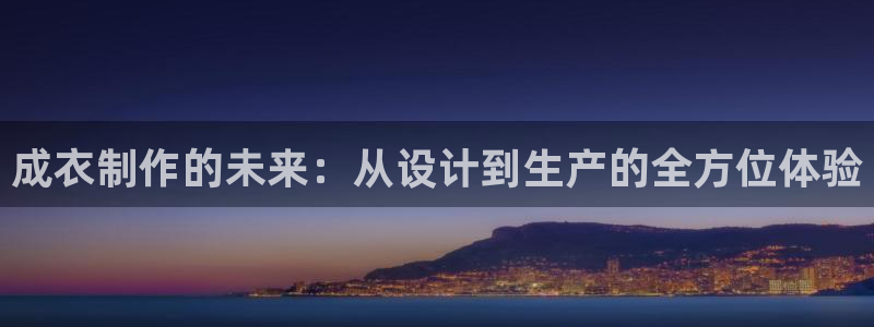 天辰娱乐天辰注册登录