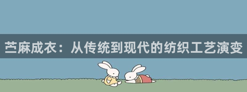 天辰娱乐best