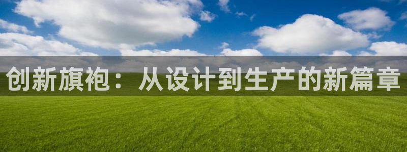 天辰娱乐平台