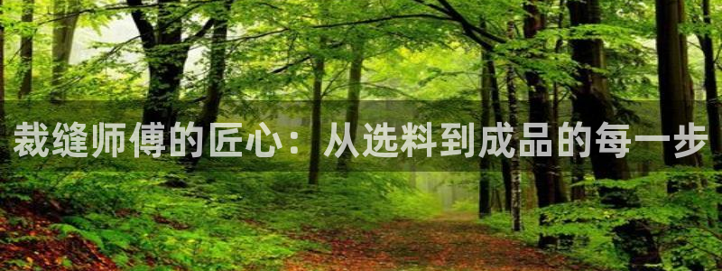 天辰娱乐待遇