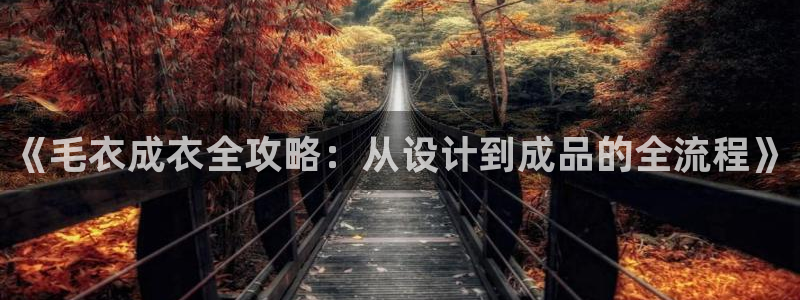 天辰娱乐指定
