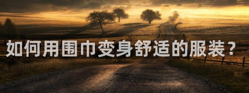 天辰娱乐股票
