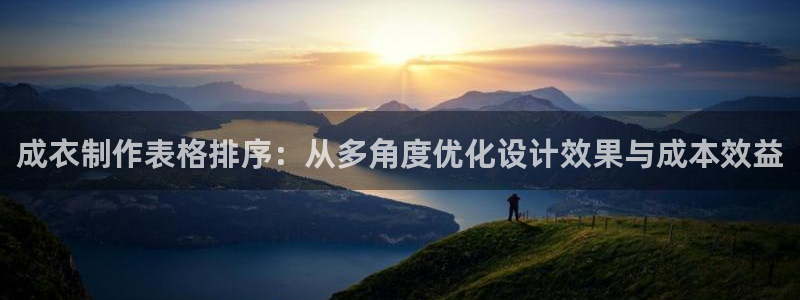 天辰娱乐平台安全吗