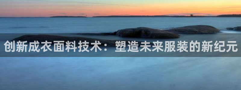 天辰娱乐网
