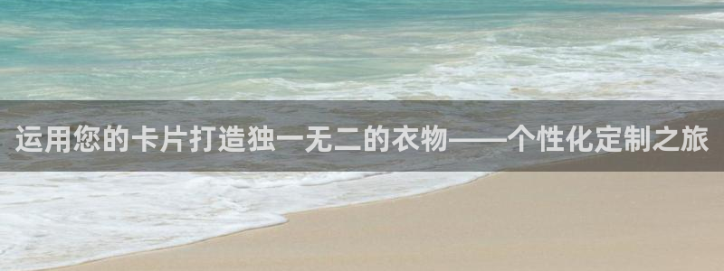 天辰娱乐挂机