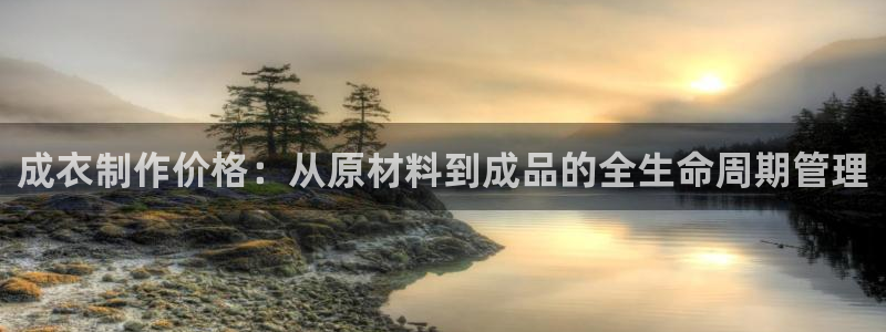天辰娱乐扣钱