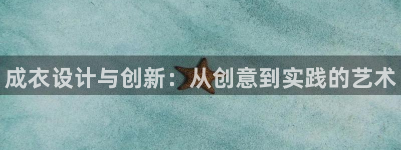 天辰娱乐台湾