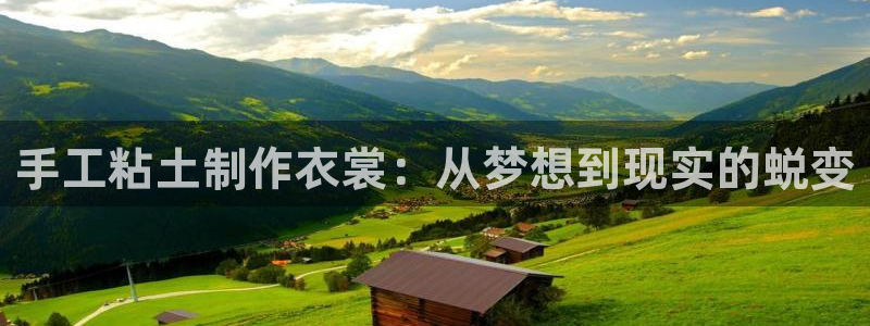 天辰娱乐招商