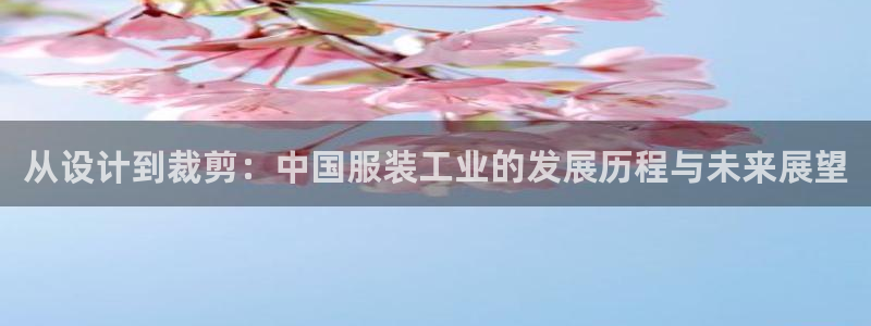 天辰娱乐信誉