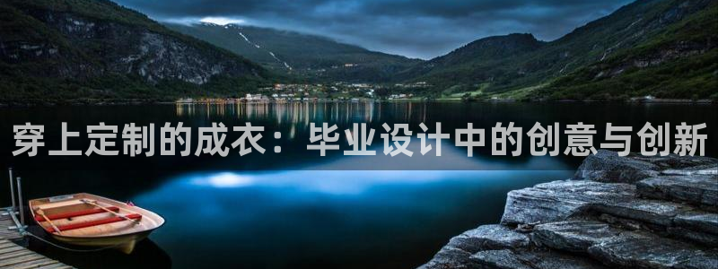 天辰娱乐44516
