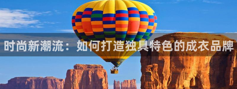 天辰娱乐扣钱