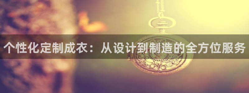 大同天辰娱乐