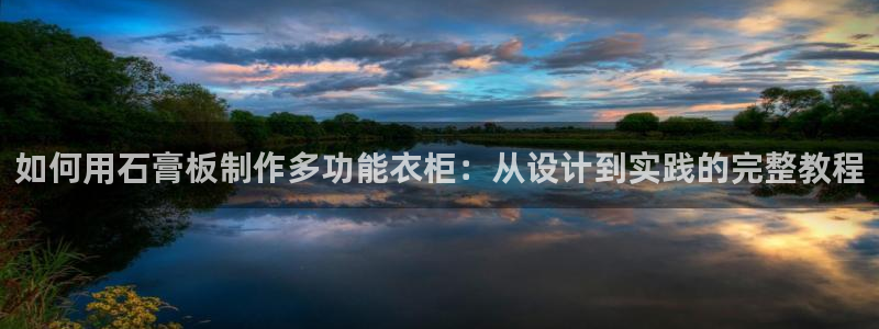 天辰彩票娱乐