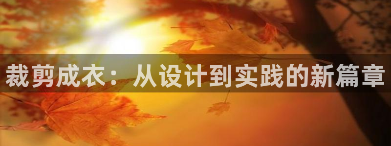 天辰娱乐娱乐