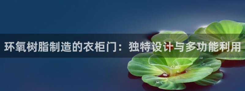 天辰娱乐直属