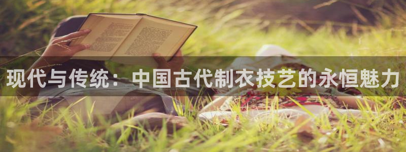 天辰娱乐 . 鱼刺