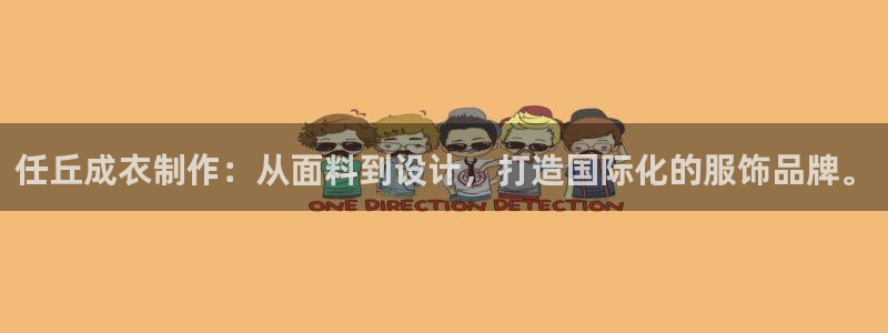 天辰娱乐下载地址