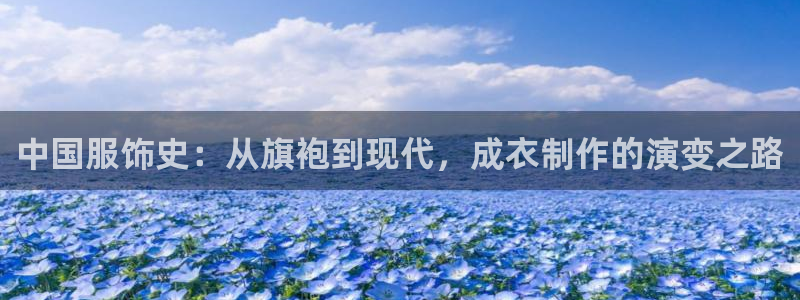 天辰娱乐所
