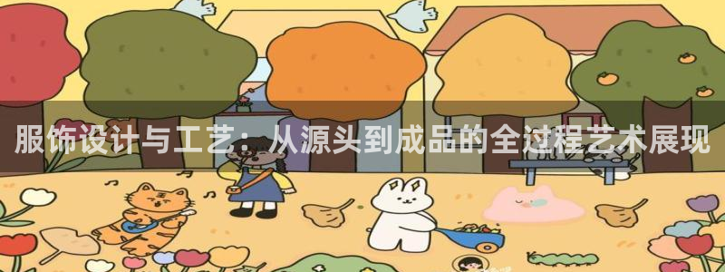 天辰娱乐所
