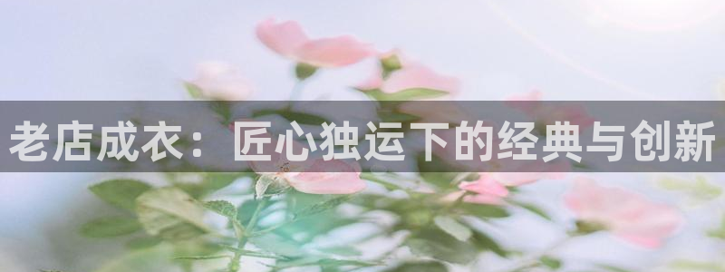 天辰娱乐天辰宝