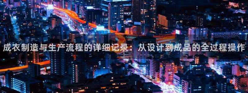 天辰娱乐-q