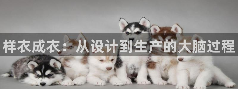 天辰天富娱乐登录