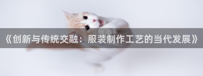 天辰说娱乐
