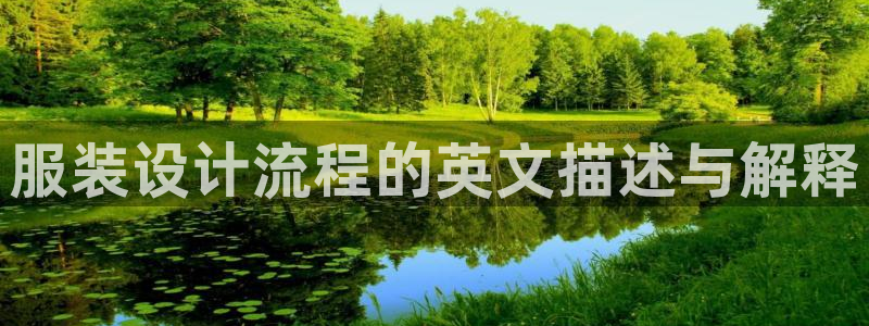 天辰娱乐鱼刺