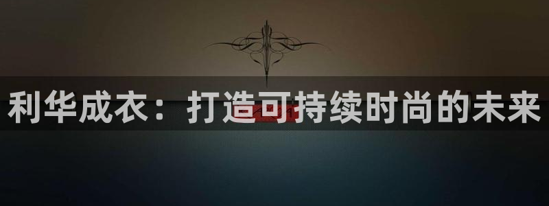 天辰娱乐所