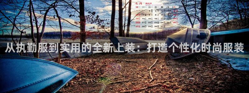 天辰娱乐股票