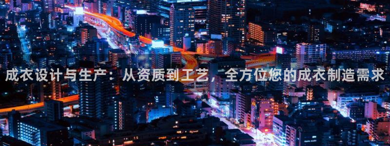天辰娱乐 主管