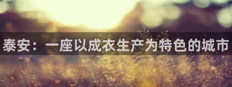 天辰娱乐连接