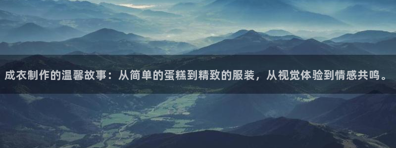 天辰娱乐平台