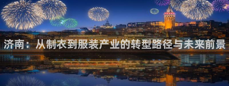 天辰在线娱乐