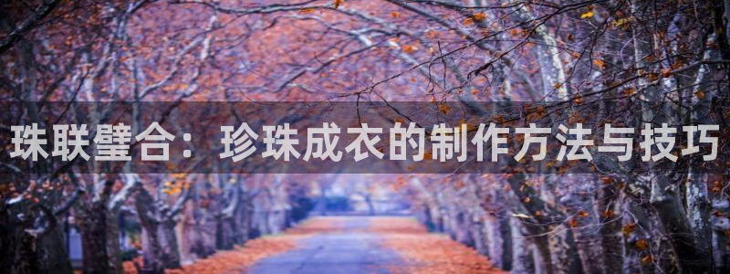 天辰娱乐 天辰平台