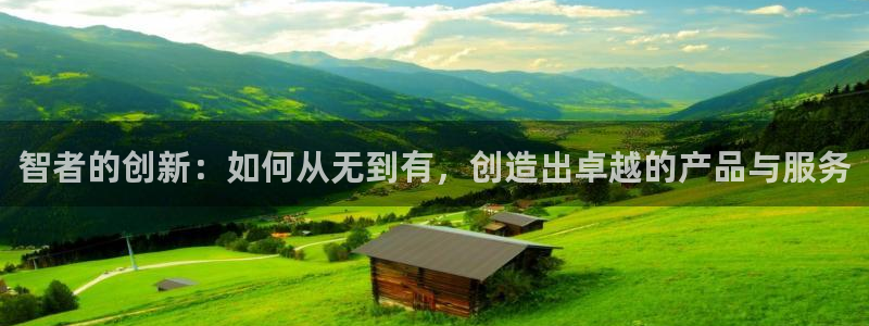 天辰娱乐 主管