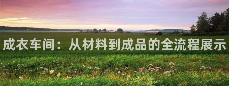 大庆天辰娱乐